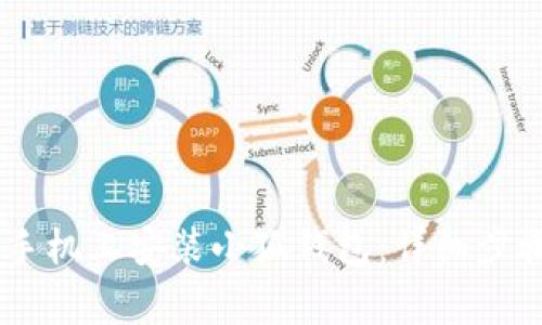 如何在OPPO手机上安装小狐钱包：详细步骤与注意事项