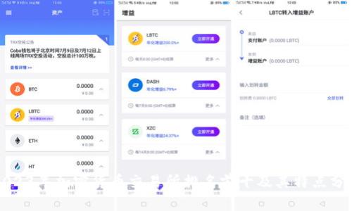 2023年加密货币交易所排名前十及其特点分析
