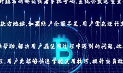   小狐钱包操作全攻略，详