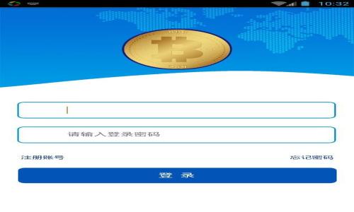 riaoti加密货币转汇：安全、便捷与未来趋势