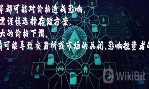 atoshl加密货币：全面解析及投资前景分析
atoshl, 加密货币, 投资分析, 区块链技术/guanjianci

在如今瞬息万变的数字经济时代，加密货币已成为许多投资者和技术爱好者的关注焦点。atoshl作为新兴的加密货币，其独特的技术基础和市场潜力引起了广泛讨论。本文将详细探讨atoshl加密货币，包括其技术特性、市场分析、投资前景以及相关风险等，从而帮助读者更全面地了解这一数字货币。

atoshl加密货币的背景介绍
atoshl是一种新型的加密货币，旨在通过区块链技术为用户提供更加安全、高效和去中心化的交易解决方案。它的创建者团队由多名区块链领域的专家和开发者组成，他们希望通过atoshl改善现有加密货币所面临的一些问题，如交易延迟、高额手续费等。

atoshl的名字源自“asynchronous token of secured holdings”，强调了其安全性和高效性。与其他加密货币不同的是，atoshl采用了一种独特的共识算法，这使其在交易确认速度和系统安全性方面具有显著优势。

atoshl的技术特性
atoshl的技术特性不同于传统的加密货币，它使用了一种名为“异步共识”的机制。这一机制的最大特点在于，它允许节点在不同时间戳下进行交易验证，从而提升了整体网络的效率。

此外，atoshl还实现了量子安全的加密算法，这使得其交易记录更加安全，能够有效抵御未来量子计算机的攻击。这样的技术创新不仅提升了atoshl的市场竞争力，也为用户提供了更高的安全保障。

atoshl的市场分析
自atoshl发布以来，其市场表现引起了投资者的广泛关注。根据市场数据分析，atoshl在推出后的几个月内，交易量稳步上升，并且在多个加密货币交易平台中获得了一席之地。同时，由于其独特的技术优势，atoshl吸引了不少金融机构的投资。

尽管加密货币市场波动大，但atoshl显示出了相对稳定的上涨趋势。多个投资机构的分析师认为，atoshl在未来会有更大的市场潜力，尤其是在区块链技术逐步渗透传统金融领域的背景下。

atoshl的投资前景
对于投资者而言，atoshl的前景主要体现在以下几个方面：

1. strong技术优势/strong：atoshl所采用的异步共识机制和量子安全加密算法使其在安全性和交易效率上领先于同行。这种技术优势使其在快速发展的加密货币市场中占据了一定竞争优势。

2. strong市场需求/strong：随着区块链和加密货币的普及，各行业对安全、高效的支付解决方案的需求日益增加。atoshl能够满足这些需求，因此其市场前景看好。

3. strong资本实力/strong：atoshl的背后有着强大的资本支持，这为其发展提供了充足的资金保障。同时，与大型金融机构的合作也为atoshl带来了更多的市场机会。

atoshl的风险与挑战
尽管atoshl展现了良好的市场前景，但作为一种新兴的加密货币，它仍然面临许多风险和挑战：

1. strong市场波动/strong：加密货币市场具有高度波动性，在某些情况下可能出现剧烈的价格波动。这对投资者而言是一种风险，需要谨慎应对。

2. strong法律法规/strong：随着各国对加密货币监管的日益严格，atoshl的运营也可能受到法律法规的影响。投资者需关注相关政策的变化，避免因合规问题造成损失。

3. strong竞争压力/strong：加密货币市场竞争激烈，许多新兴和成熟的项目都在争夺市场份额。atoshl需要不断创新，以保持其竞争力。

可能相关问题
1. atosh加密货币的交易方式是什么？
atoshl的交易方式主要基于其独特的区块链网络，用户可以通过支持atoshl的交易所进行买卖。用户在交易过程中需要先创建数字钱包，以便安全存储atoshl以及进行交易。

atoshl的交易流程通常包括以下几个步骤：
ul
    listrong创建数字钱包：/strong用户需选择一个支持atoshl的数字钱包，注册并获得独特的公钥和私钥。/li
    listrong购买atoshl：/strong通过借记卡或信用卡在交易所进行购买，或者通过现有加密货币进行兑换。/li
    listrong交易确认：/strong因采用异步共识机制，atoshl的交易确认速度较快，通常在几分钟内完成。/li
    listrong提现：/strong用户可以将atoshl提现到自己的钱包，持有或者进行进一步操作。/li
/ul
同时，atoshl还支持在其官网或相关平台上直接进行点对点交易，增加了交易的灵活性。

2. atosh加密货币与其他数字资产有何不同？
atoshl与其他数字资产的主要不同在于其核心技术和目标市场。atoshl采用异步共识机制，这意味着其交易确认过程与传统的区块链技术有所不同，从而提高了交易处理速度和系统效率。此外，atoshl引入量子安全技术，这减少了用户在未来可能面临的安全风险。

从应用角度来看，许多其他加密货币追求的是匿名性和去中心化，而atoshl更注重在传统金融系统中的可用性和安全性，目标是吸引传统金融机构的采用。

3. 如何安全地储存atoshl？
安全储存atoshl的关键在于选用合适的数字钱包并采取额外的安全措施。以下是一些常用的安全存储方法：

ul
    listrong硬件钱包：/strong硬件钱包是一种专门用于存储数字货币的设备，因其离线特点可以降低被黑客攻击的风险，安全性较高。/li
    listrong软件钱包：/strong众多支持atoshl的手机或桌面软件钱包通常提供便利的用户体验，但也需注意定期更新和备份，防止数据丢失。/li
    listrong多重签名账户：/strong使用多重签名技术的数字钱包可提高安全性，这要求多个密钥共同提交交易，从而降低单一密钥被盗的风险。/li
/ul

无论选择哪种方式，用户都需妥善保管自己的私钥，避免泄露或丢失，以确保atoshl的安全。

4. atosh加密货币的未来发展趋势是什么？
atoshl的未来发展趋势受到多种因素的影响，包括市场需求、技术创新和法规变动等。整体来说，atoshl作为一种新兴的数字资产，未来的发展有以下几个关键趋势：

1. strong技术迭代/strong：随着区块链技术不断发展，atoshl需保持技术的更新迭代，以满足日益增长的用户需求和市场竞争。
2. strong市场扩展/strong：atoshl在国内外多个市场的推广和应用将是吸引投资者的重要手段。尤其是与金融机构的合作，将为atoshl打开新的市场空间。
3. strong合规发展/strong：随着全球对加密货币监管的加强，atoshl需在合规方面进行不断探索与调整，以应对不同市场的监管政策。

5. 投资atoshl的风险有哪些？
投资atoshl虽然具备一定的潜力，但也存在风险，主要包括：

1. strong市场风险：/strong加密货币的价格波动性极高，投资者可能在短期内面临资金损失。市场环境、政策变动、行业竞争等都可能对价格造成影响。
2. strong技术风险：/strong虽然atoshl采用了先进的技术，但技术故障、bug或黑客攻击导致资产损失的风险依然存在。用户需谨慎选择存储方案。
3. strong流动性风险：/strongatoshl作为新兴货币，流动性可能不如成熟货币，那意味着在需要出售的 حين，可能面临较大的价格下滑。
4. strong法律法规风险：/strong各国政府对加密货币的态度和政策差异可能影响atoshl的推广和应用。任何政策的变化都有可能导致交易所或市场的关闭，影响投资者的资产安全。

总之，atoshl加密货币在技术创新和市场需求上具有潜在优势，但投资者需谨慎考虑各项风险，制定合理的投资策略。