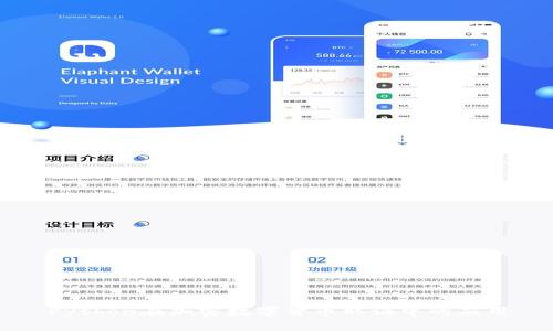 Python在加密数字货币取证中的应用