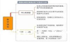 Python在加密数字货币取证中的应用