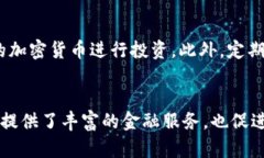 jiaot加密货币银行Revolut：数字金融时代的先锋/