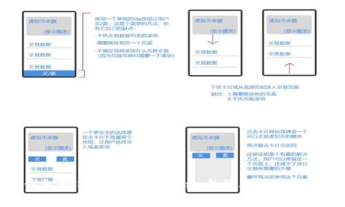 小狐钱包输入助记词的详细方法及使用技巧解析