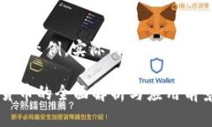 注意：下面的内容仅为示例，实际内容可能未达