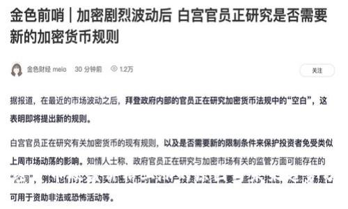加密货币硬盘价格上涨的原因与未来趋势分析