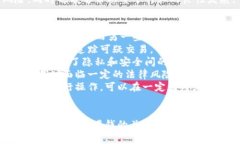   如何合法使用加密货币避免黑钱交易？ /  guan