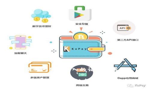 整合内容中的问题和输入的请求来创作以下内容

小狐钱包：全面解析以太链参数及其应用
