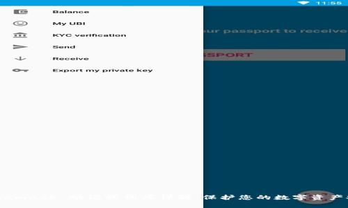 Metamask 助记词词库详解：保护您的数字资产安全