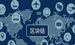 中国加密货币征税政策全面解析