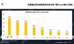 加密货币最新操作流程：新手指南与最佳实践