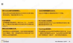 深入了解加密货币CZ：市场趋势与投资策略