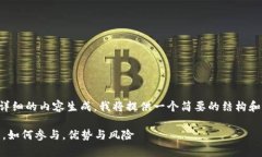 注意：由于您的请求内容