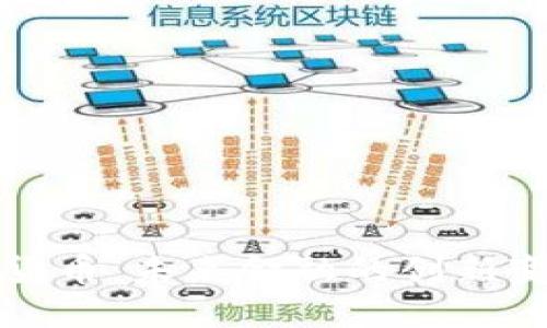 弹性加密货币：未来金融的创新变革与挑战