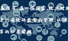 加密货币的未来：如何理解和参与这个快速发展