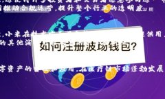 设计  小米进军葡萄牙加密货币交易所：重塑数字