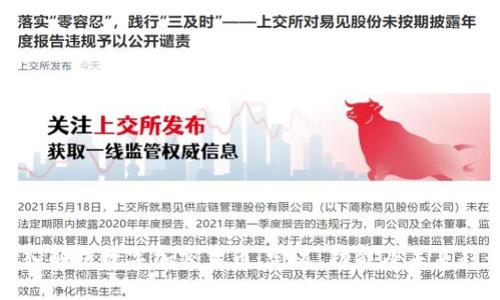 深入解析数字加密货币：定义、功能及未来趋势
