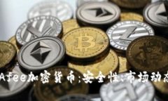深入探讨McAfee加密货币：安全性、市场动态和未
