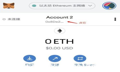 全面解析加密货币买卖服务：如何安全、便捷地交易数字资产