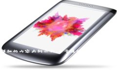 为了满足您的请求，我将给出一个合适的和关键
