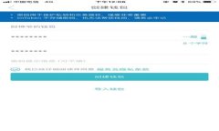 全面解析加密货币合约交易：指南与策略