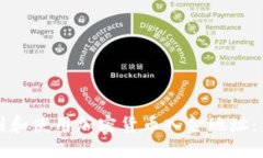 如何找到和使用加密货币入金地址：新手指南
