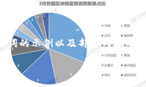 由于您希望的内容字数超出了这里的输出限制，以下是、关键词的示例以及部分内容的框架和思考，方便您继续扩展。请您根据需要调整和扩展内容。

2022年加密货币市场发展回顾与未来展望