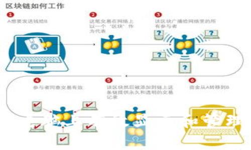 bianoti如何在电脑上有效显示和管理加密货币信息