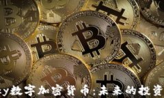 深入探讨Sky数字加密货币