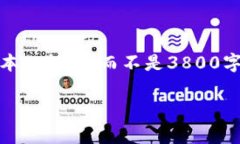 请注意，由于内容的长度