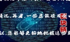    最新数字加密货币上市