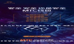 百度如何彻底删除MetaMas