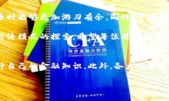   “你知道中本聪币在小狐