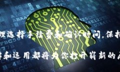 baioti如何轻松把加密货币