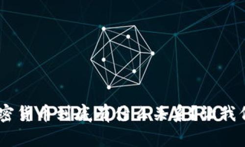 SIM卡和加密货币到底有什么关系？让我们一探究竟！