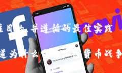 展示一个引人注目的，并