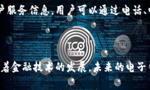   小狐钱包刷卡为何无法交换？听听专家怎么说！ /   
 guanjianci 小狐钱包, 刷卡, 交换, 问题解决 /guanjianci 

引言：小狐钱包的魅力与挑战

在这个快速发展的数字时代，电子钱包逐渐成为人们日常生活的重要组成部分。小狐钱包作为一款受欢迎的电子支付工具，吸引了众多用户。然而，最近许多人在使用小狐钱包刷卡时遇到了交换无法完成的问题。这让用户倍感困惑与焦虑，究竟为何会出现这类问题？

本文将为您详细解析小狐钱包刷卡交换的常见问题，提供可行的解决方案，并帮助您更好地理解这一金融工具的运作机制。在深入探究之前，不妨跟随我们一起看看这个问题的本质。

小狐钱包的基本功能概述

小狐钱包不仅支持传统的电子支付功能，而且还允许用户进行刷卡消费和交易。然而，像很多数字金融产品一样，它也有一些限制和潜在的问题。用户必须了解这些问题，以便在面对困扰时能够及时处理。

刷卡交换无法完成的常见原因

当用户在使用小狐钱包进行刷卡交换时，可能会遇到各类情况，让交易无法顺利完成。以下是一些主要原因：

h41. 网络连接问题/h4

网络连接不稳定可能是导致无法完成交换的一个关键因素。如果您在进行刷卡时手机的网络信号较弱，系统可能无法及时响应，从而导致交易失败。建议用户在进行刷卡操作前，确保网络连接正常，最好在信号良好的环境下进行交易。

h42. 软件版本过低/h4

小狐钱包的频繁更新使其添加了许多新的功能与安全措施，使用较旧版本的软件可能导致交易不兼容。因此，用户在刷卡之前请务必检查并更新到最新版本，以确保最佳使用体验。

h43. 账户余额不足/h4

虽然刷卡过程看似简单，但在进行支付时，账户余额不足会直接导致交易失败。在您刷卡前，确保账户里有足够的余额以覆盖预期交易金额。确保审慎管理账户资金，以免因小失大。

h44. 刷卡设备问题/h4

有时，刷卡设备（如POS机）本身存在技术故障，导致无法成功完成交换。这种情况下，建议用户尝试使用其他设备，或向商家咨询技术支持，查看是否是设备故障导致交易问题。

如何解决小狐钱包刷卡交换问题

面对小狐钱包刷卡无法交换的问题，用户可以采取以下一些实用的解决方式：

h41. 检查网络状态/h4

用户可以尝试重启手机的网络，或切换Wi-Fi与移动数据之间，找到最佳的网络环境以提升交易成功率。建议在信号良好的地方进行刷卡。

h42. 更新软件到最新版本/h4

定期检查小狐钱包的更新提示，确保您的手机应用保持最新状态，获取新特性和安全保障，这可以显著提升交易体验。

h43. 确认账户余额/h4

在每次刷卡交易前，请务必核查您的账户余额，确保可以支付计划中的费用，并确保资金安全。

h44. 与商家沟通/h4

如果以上步骤未能解决问题，请及时与商家进行沟通，确认其刷卡设备是否正常运营，并询问是否有其他用户遇到同样的问题，以便尽快找到解决方案。

小狐钱包刷卡交换问题的广泛性与经验分享

在使用小狐钱包的过程中，用户可能会偶尔遇到刷卡不能交换的问题，这并非个例。很多用户在不同的场景中，或多或少都体验到过类似的状况。现在，借鉴一些用户的真实经历，可以为我们提供更深入的理解和借鉴。

例如，有用户在商场购物时，曾因网络波动导致两次刷卡未成功。经过冷静分析，他们更换了网络环境并及时更新了软件，最终顺利完成了支付。这样的体验让用户意识到信息和技术的及时更新与维护是多么的重要。

相关问题探讨

h4问题一：小狐钱包如何保护我的账户安全？/h4

在使用任何电子支付应用时，账户安全是用户最关心的问题之一。小狐钱包采取多种安全措施来保障用户的资金安全，比如双重身份验证、加密技术以及恶意活动监测等。这些措施确保了用户的交易信息与账户数据得到高度保护。

此外，小狐钱包会定期与用户沟通安全使用指南，指导用户如何设置强密码、开启安全功能等，增强账户的防护力度。在操作时，用户也应保持警惕，避免将个人信息泄露给不明来源。

h4问题二：如果我找不到解决方案，应该联系谁？/h4

在使用小狐钱包的过程中，若遇到难以解决的问题，用户可以通过多种渠道寻求帮助。小狐钱包的官方网站和社交媒体平台提供了详细的客户服务信息，用户可以通过电话、电子邮件或在线聊天的方式联系到客服代表。此外，很多用户社区和论坛也是解决问题的宝贵源泉，用户可以在这些平台分享经验，互相帮助。

结语：掌握小狐钱包，智慧消费未必难

小狐钱包虽然在刷卡交换过程中可能遇到一些问题，但只要我们充分了解其功能与限制，掌握相应的解决方法，就能顺利地进行电子支付。随着金融技术的发展，未来的电子钱包将更加智能化与便捷，期待每一位用户在智慧消费的旅途上都能平稳顺利。