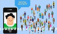 想知道小狐虚拟币钱包怎