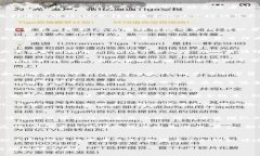   加密货币的转折点：你准