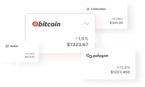   加密货币的转折点：你准备好迎接未来的金融革命了吗？ / 

 guanjianci 加密货币, 区块链, 投资策略, 数字货币 /guanjianci 

引言：加密货币的时代来临
近年来，加密货币以其独特的技术和巨大的投资潜力，逐渐进入大众的视野。比特币、以太坊等数字资产的价格波动让无数投资者心潮澎湃，同时也引发了人们对未来金融体系的深刻思考。然而，随着市场的快速发展，加密货币的转折点似乎正在逼近。你准备好迎接这场金融革命了吗？

第一部分：加密货币的崛起
加密货币的起源可以追溯到2009年，当时中本聪（Satoshi Nakamoto）推出了比特币。这一创新的货币体系基于区块链技术，解决了传统货币体系中的许多问题，如信任、透明和安全性。随着比特币的成功，其他许多数字货币如雨后春笋般涌现，推动了整个加密货币市场的繁荣。

加密货币的崛起并非一帆风顺。从早期的炒作到近几年的市场调整，投资者经历了起伏的心理考验。尽管如此，加密货币仍然吸引了众多投资者和科技爱好者。通过去中心化的特性，加密货币为实现金融自由和资产保值提供了新的可能性。

第二部分：重大转折点的迹象
在经历了不断的涨跌波动后，加密货币市场在2021年达到了一个历史高点。但随之而来的却是种种不确定性。全球监管的趋严、技术的快速更迭以及市场参与者的心理变化，都是影响加密货币未来的重要因素。

例如，在2021年，中国的一系列监管政策对加密货币市场产生了重大影响，大量矿工转移到其他国家，甚至部分交易所选择退出市场。这些转折点不仅让市场动荡不安，也让投资者开始反思加密货币的安全性及其未来的发展路径。

第三部分：如何应对加密货币的波动
面对如此巨大的市场波动，投资者需要采取更加谨慎的态度。首先，了解市场动态是至关重要的。定期关注相关政策的变动、技术的更新，以及市场情绪的变化，可以帮助投资者做出更为明智的判断。

其次，建立合理的投资策略也是减小风险的有效手段。不要盲目跟风或追涨杀跌，而是应根据自身的风险承受能力制定长远投资计划。合理分配资产，将加密货币作为投资组合的一部分，而非唯一选择，也能帮助平衡风险。

第四部分：投资者的心理战
加密货币的市场情绪往往会受到外部因素的影响，投资者的心理战更是决定市场走向的重要一环。当市场情绪高涨时，大量资金蜂拥而入，推动价格飞涨；而一旦情绪转变，许多投资者又会迅速逃离，导致市场崩盘。这种心理现象在加密货币市场尤为突出。

因此，投资者在面对市场波动时，保持冷静的心态至关重要。学习分析市场信号，而非仅仅依赖于情绪和传闻，可以有效提高投资成功率。与其随波逐流，不如主动寻求理性的判断。

第五部分：未来的加密货币发展趋势
加密货币的未来究竟会走向何方？目前来看，更多创新技术的出现使得这一领域充满了无限可能。去中心化金融（DeFi）和非同质化代币（NFT）的流行，标志着加密货币融入了更广泛的应用场景。

此外，全球对数字货币的接受程度在逐步提高。越来越多的大型企业开始接受比特币支付，中央银行也逐渐探索发行自己的数字货币。这表明，加密货币正在向主流金融体系迈进，未来或将改变传统金融的游戏规则。

问题一：加密货币真的安全吗？
安全性一直是加密货币的一大焦点。有些人会认为，加密货币由于其去中心化的特性，自然比传统金融体系更安全。然而，实际上，加密货币也存在着许多安全隐患。例如，黑客攻击、钱包被盗、交易所跑路等事件时有发生。

因此，提高安全意识至关重要。投资者应当选择信誉良好的交易所，使用冷钱包保存资产，并定期进行账户安全审核。此外，了解各种加密货币的技术背景和潜在风险，能够帮助投资者在复杂的市场中生存。

问题二：如何选择合适的加密货币进行投资？
在选择合适的加密货币进行投资时，首先应考虑其白皮书。白皮书通常详细介绍了该项目的背景、目标和技术路线图，是评估项目可行性的重要依据。评估开发团队的经验和可靠性同样重要，团队的背景与能力往往直接影响项目的成功与否。

此外，市场趋势和社区活跃度也应该成为影响投资决策的重要因素。了解投资对象的市场表现、流动性以及用户群体的反馈，可以更全面地把握其发展潜力。最后，始终保持理性，避免利用短期的价格波动进行无谓的投机。

总结：拥抱加密货币的未来
加密货币的未来虽然充满了不确定性，但同时也蕴含着巨大的机遇。我们所处的这个时代，正在见证一场前所未有的金融革命。对于投资者而言，关键在于如何抓住这一转折点，选择合适的投资策略，把握好自身的风险。

随着技术的不断进步和市场的成熟，相信加密货币将在未来金融体系中占据越来越重要的位置。你准备好迎接这个崭新的时代了吗？