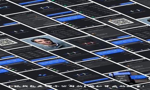 小狐钱包是哪个公司的？揭秘背后的故事！