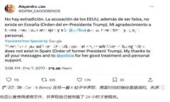   库克与加密货币：苹果