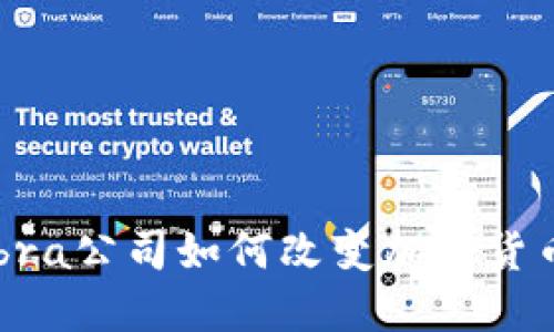 你知道吗？Abra公司如何改变加密货币投资的未来