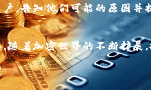   如何轻松将MetaMask接入你的个人网站？ / 
 guanjianci MetaMask, 接入, 网站, 加密货币 /guanjianci 

引言
在这个加密货币飞速发展的时代，越来越多的网站希望用户能够方便地连接自己的加密钱包。MetaMask，作为一个广受欢迎的以太坊钱包和浏览器扩展，它凭借着简单易用的特点，成为了许多开发者和用户的优选工具。如果你也希望让MetaMask接入你的个人网站，从而实现加密货币的支付、交易或者身份验证，那么本文将为你提供相关的详细指导，让你轻松掌握这一技巧。

什么是MetaMask？
MetaMask是一个支持以太坊及其他ERC20代币的入门级数字钱包，同时也是一种与以太坊区块链交互的工具。用户可通过它方便地管理自己的加密资产，参与去中心化应用（DApp）的使用。MetaMask不仅可以在网页浏览器中作为扩展程序使用，还可以在手机应用中使用，极大地方便了用户的操作。

为什么要将MetaMask接入网站？
将MetaMask接入你的网站，可以让用户通过钱包直接进行支付、身份验证或参与分布式应用。这种接入机制，可以缩短用户的操作流程，提升用户的使用体验。此外，随着NFT、DeFi等领域的兴起，integrating MetaMask can also allow your site to tap into these booming markets. 

接入MetaMask的步骤
接入MetaMask需要一些基本的网页开发知识。接下来，我们将逐步介绍如何将MetaMask集成到你的网站中。

h4步骤一：安装MetaMask/h4
在开始之前，确保你已经安装了MetaMask扩展程序。有多种浏览器支持MetaMask，例如Chrome、Firefox等。安装完成后，创建钱包并确保你拥有一些以太坊（ETH）以支持后续操作。

h4步骤二：创建HTML文件/h4
使用任何文本编辑器（如Visual Studio Code, Notepad等），创建一个新的HTML文件，并在文件中添加基本的HTML结构。确保引入Web3.js库，这是与以太坊区块链交互的工具。



html lang=