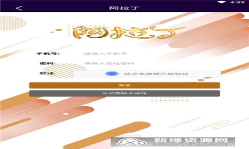 

主流加密货币质押资产：你了解了吗？