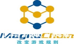 加密货币迎来转机，你准