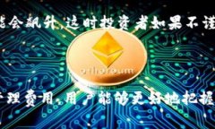    “你知道加密货币交易