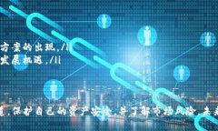 jiaoti加密货币能卖吗？聊