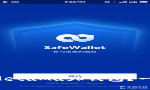 如何轻松配置MetaMask钱包？一步步教你搞定！